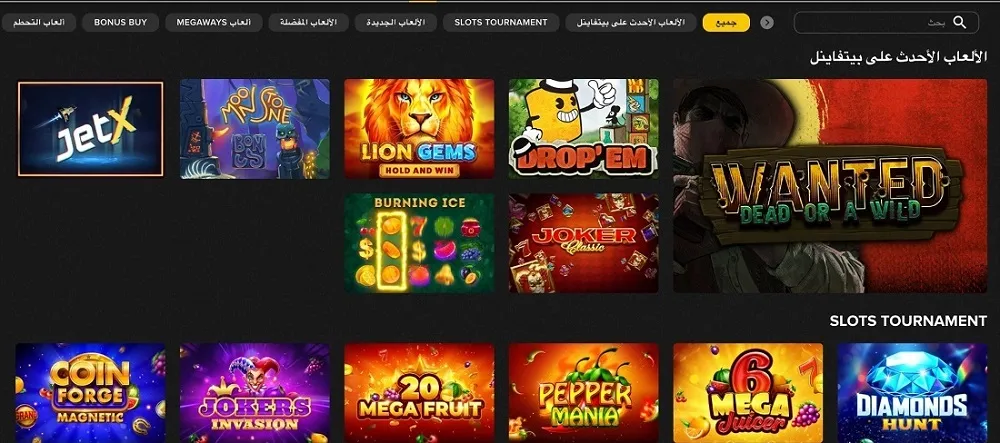 Betfinal